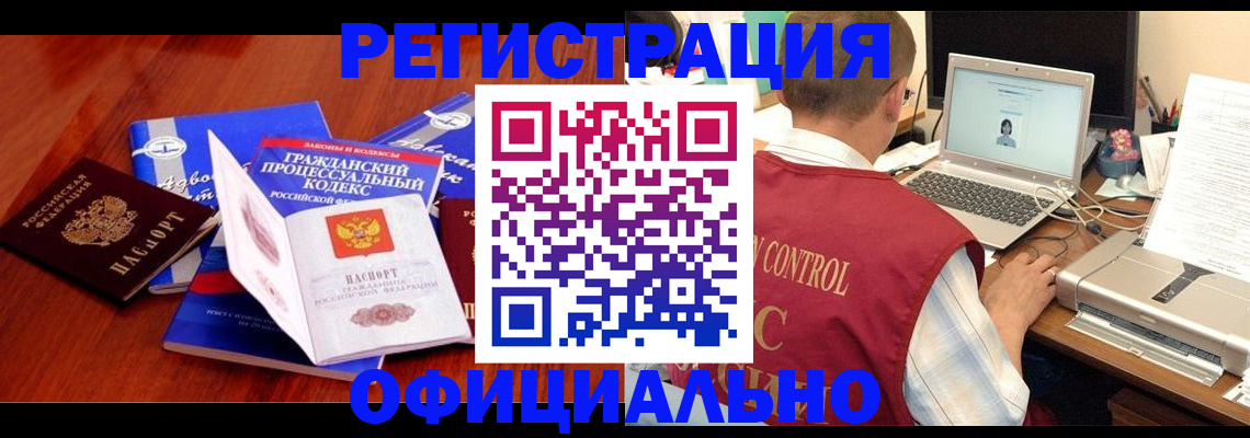 форма 3 в Амурске